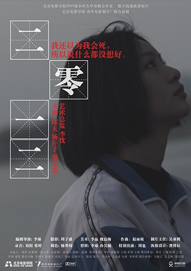  《 2012 》