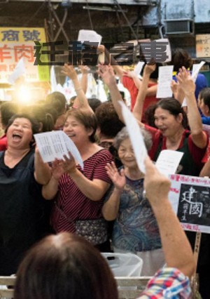 《 迁移启事 》