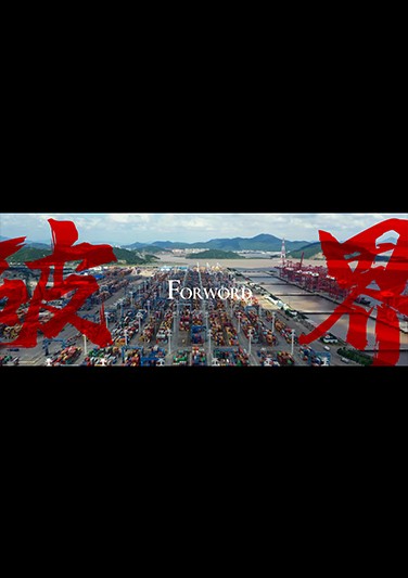  最佳摄影奖《破界》