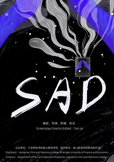 《 环中人 》