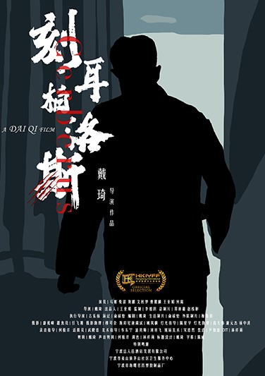 《 刻耳柏洛斯 》