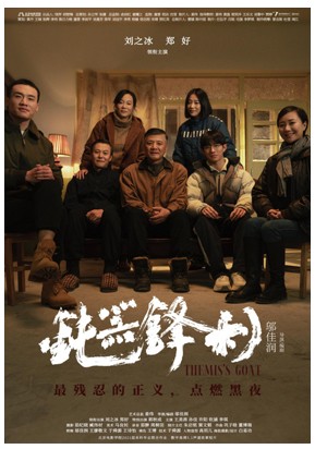 《 钝器锋利 》