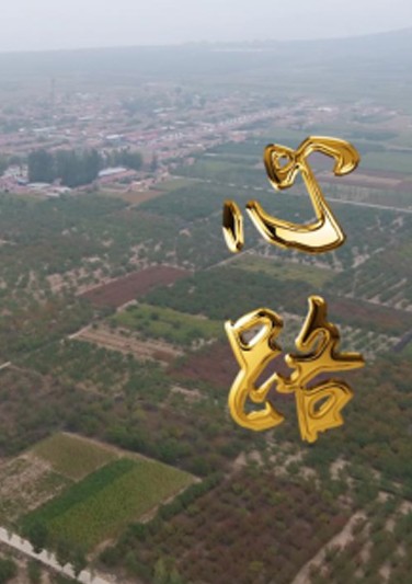 《 心路 》
