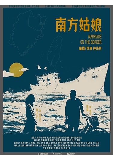 《 南方姑娘 》