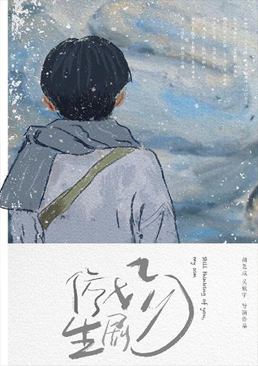 《 仿生剧场 》