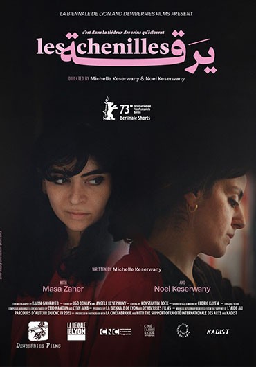 《蛹》（Les chenilles（法国/黎巴嫩） 剪辑： Konstantin Bock