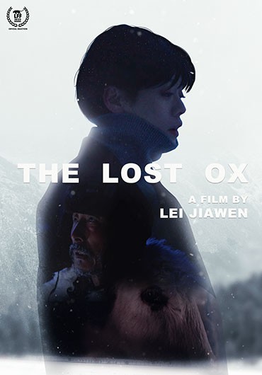 《孤行》（The Lost Ox）