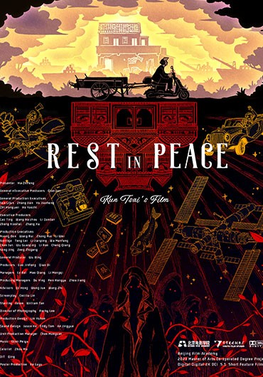 《⼊⼟为安》Rest In Peace 导演：蔡坤宇 