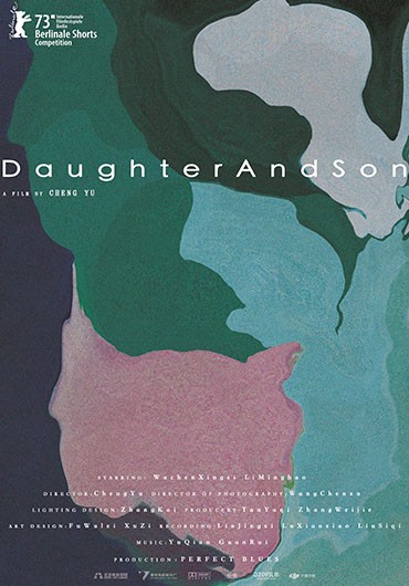 《亲密》Daughter and Son 导演：程宇