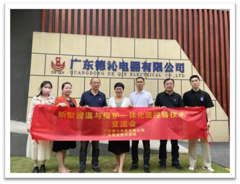 广东德沁公司介绍PPT2026(1)(1)_71