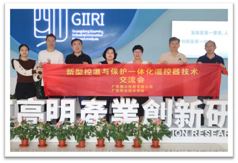 广东德沁公司介绍PPT2026(1)(1)_63