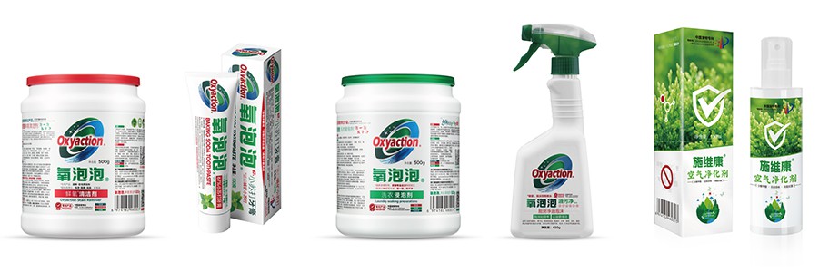 产品中心