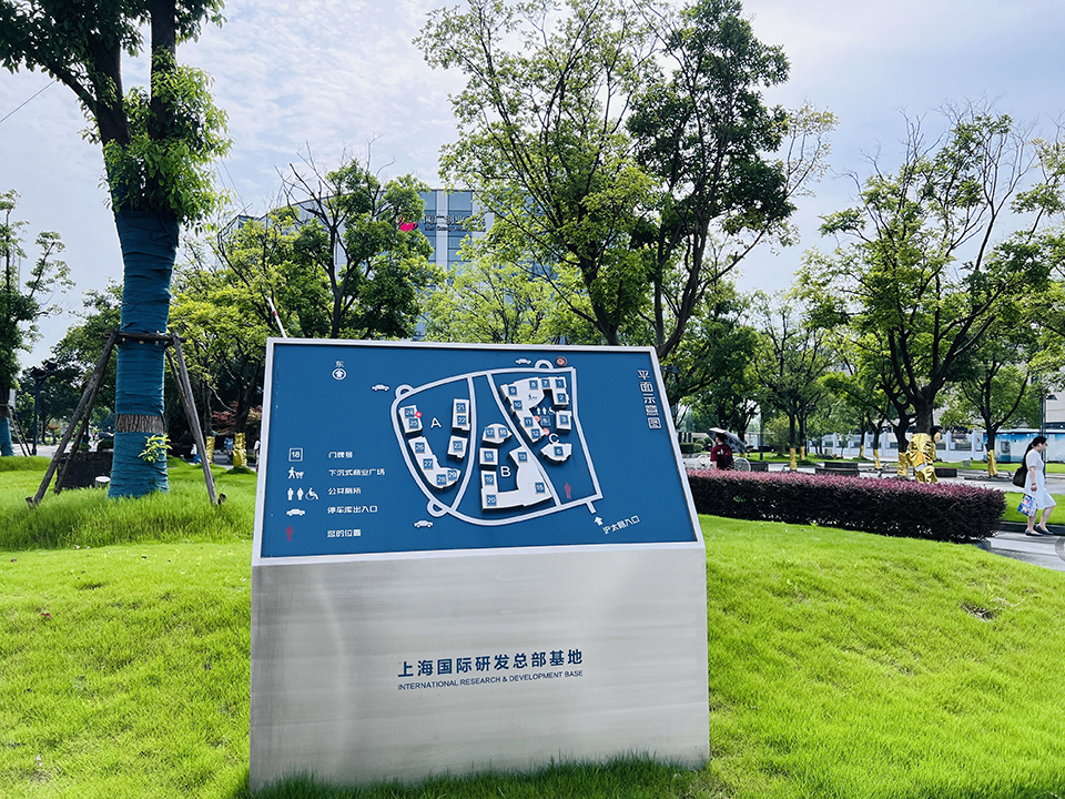 技术咨询、配方打样