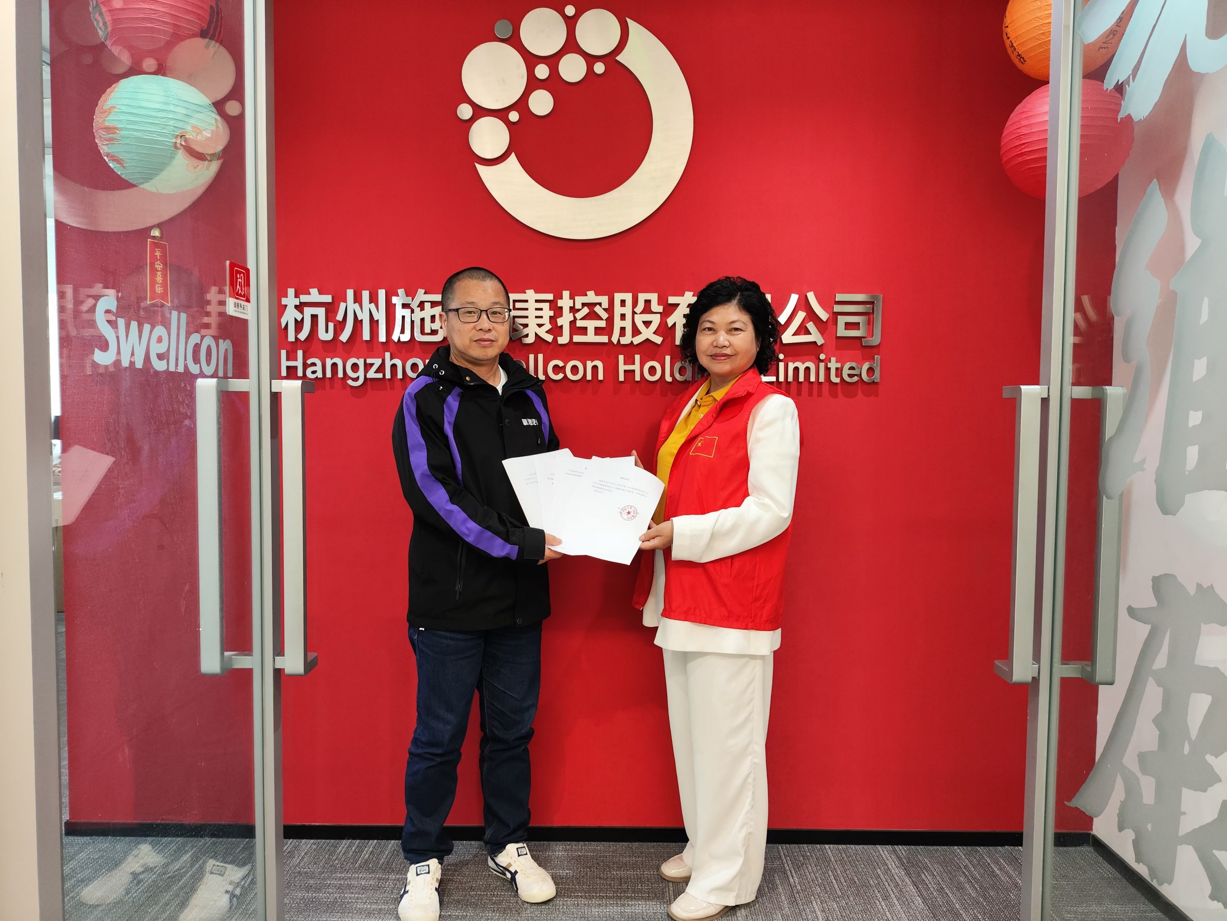 『爱心相助，守护健康』氧泡泡工厂向浙江省残疾人福利基金会捐赠消毒液