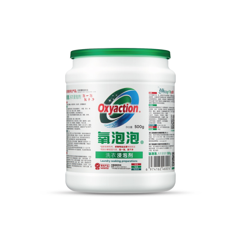 氧泡泡洗衣浸泡剂500g