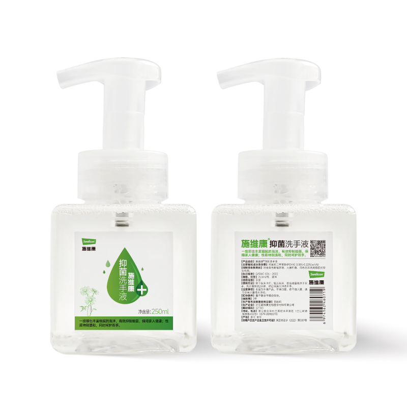 施维康抑菌洗手液250ml