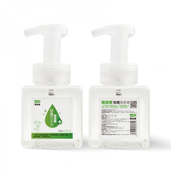 施维康抑菌洗手液250ml