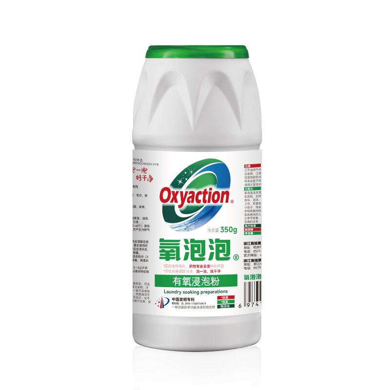 氧泡泡有氧浸泡粉350g