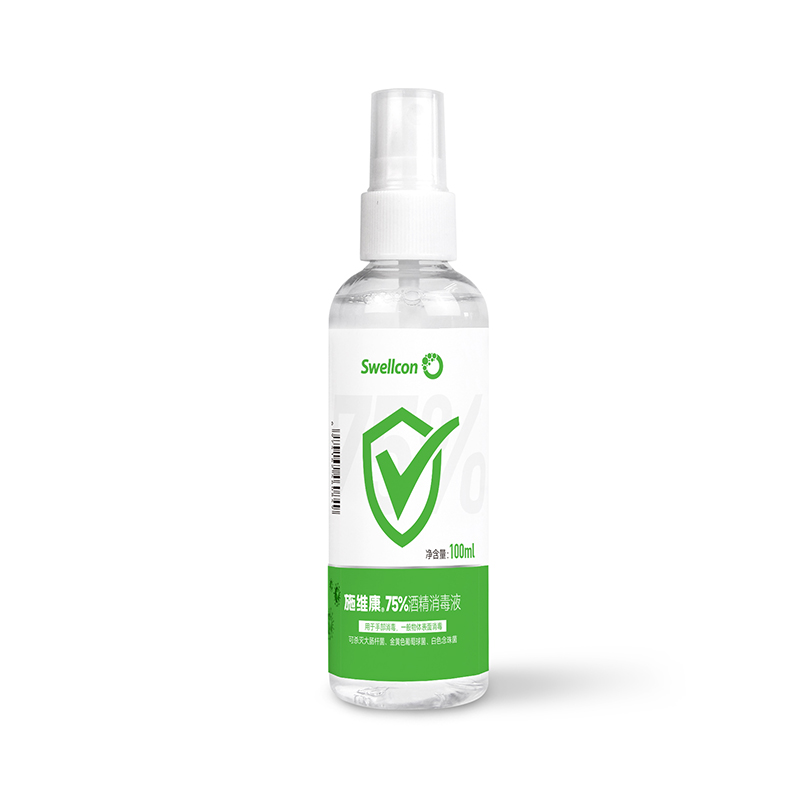 施维康75%酒精消毒液100ml