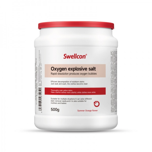 Swellcon 污渍爆炸盐（彩漂粉） 500g