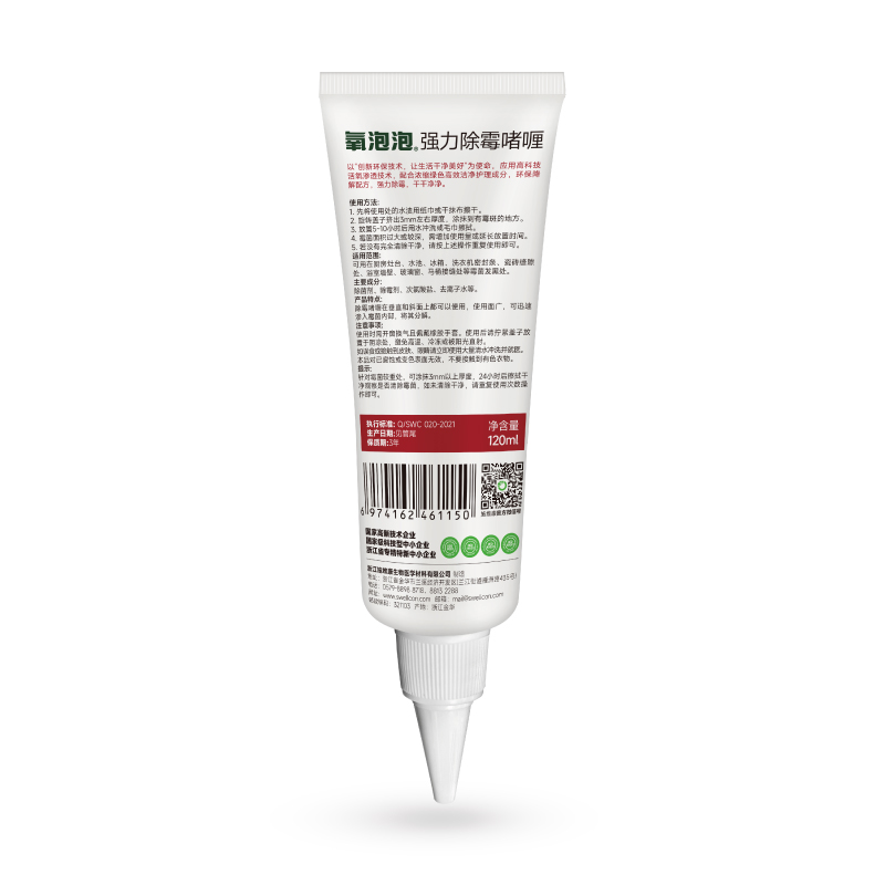 氧泡泡强力除霉啫喱120ml