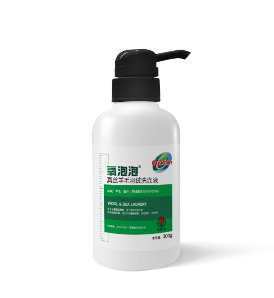 氧泡泡真丝羊毛羽绒洗涤液300g