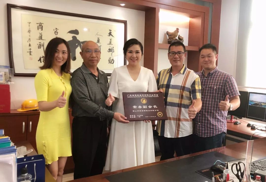热烈祝贺佛山市康海钢制品有限公司成为我会常务副会长单位