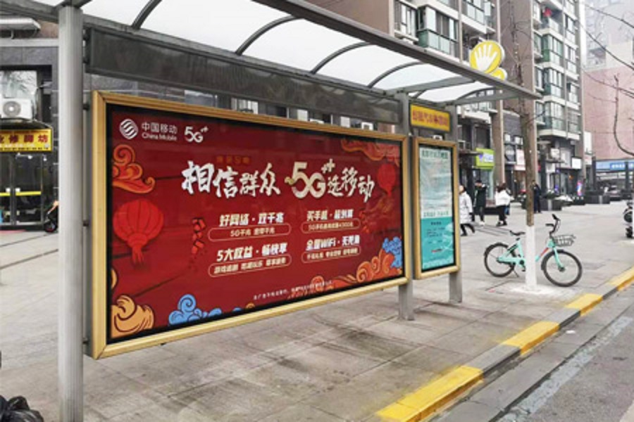 出租车等候站台广告
