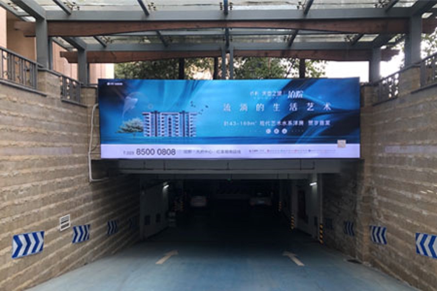 停车场灯箱广告