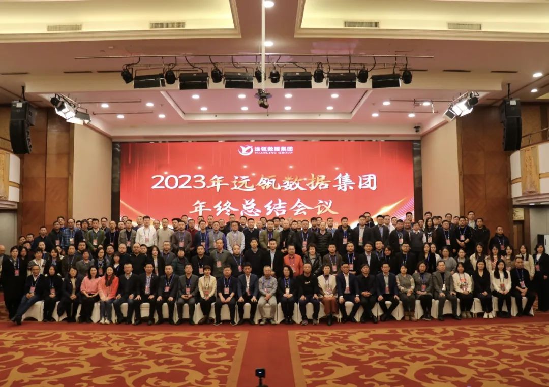 六大方针|远瓴致力成为行业佼佼者