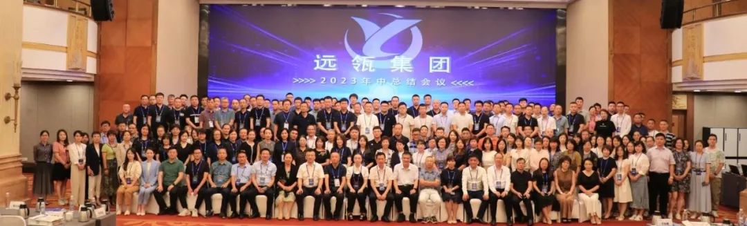 协同发展 互利共赢-远瓴集团工程设计发展纲要