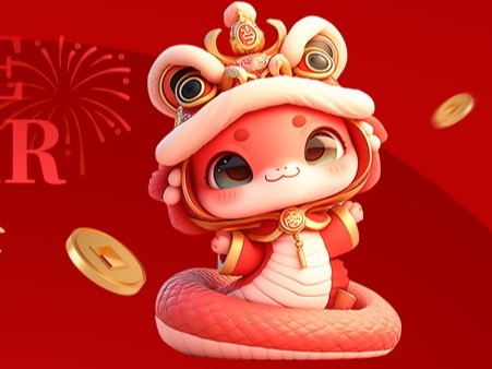 恭贺新春，蛇年大吉|远瓴数据集团总部全体员工给大家拜年！