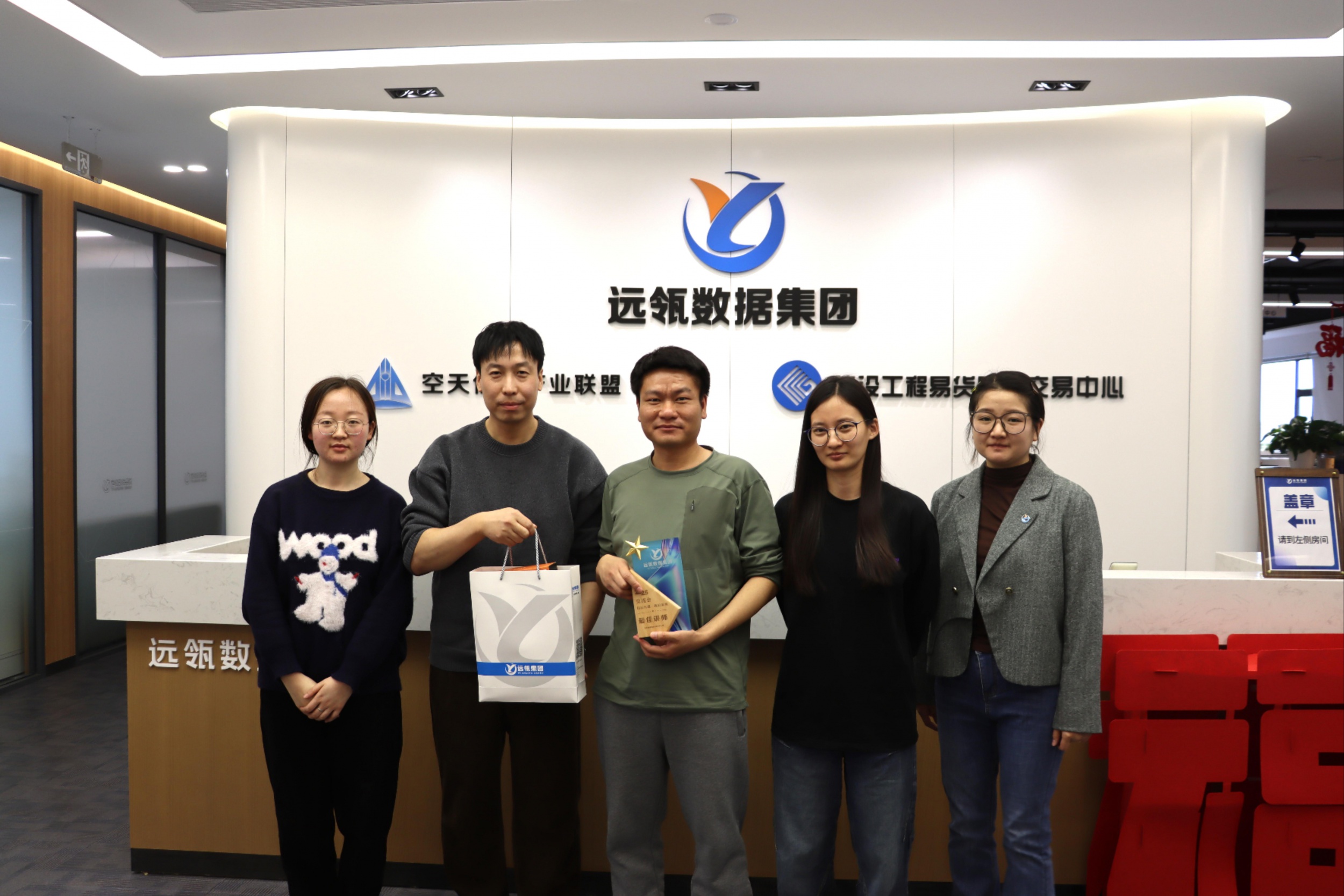 远瓴动态|技术中心召开2025年招标代理、政府采购板块交流会