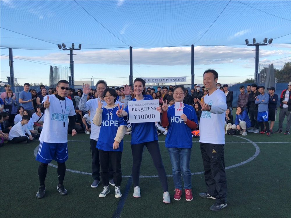 Receive a prize after the game