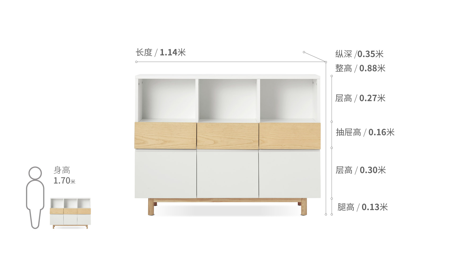 Cedrus Sideboard