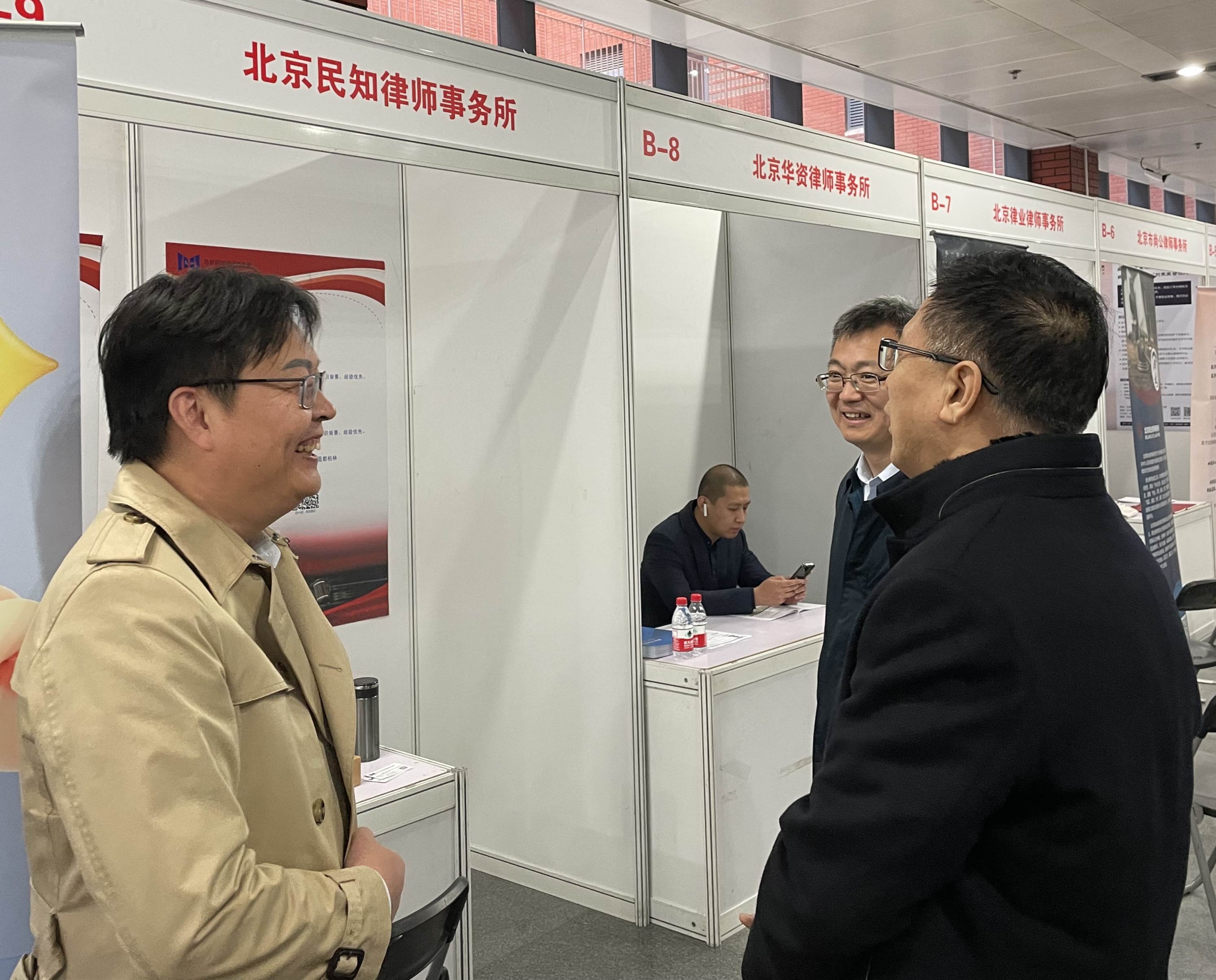 北京民知律所参加中国政法大学招聘...