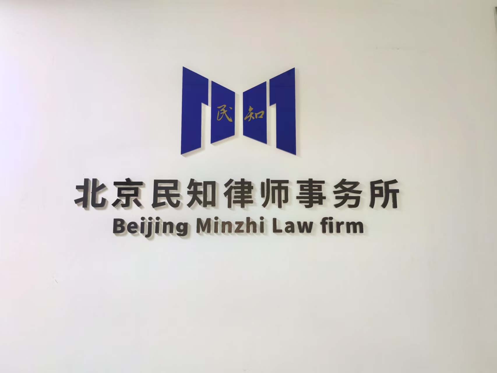 案由选得妙，双赢都觉好！