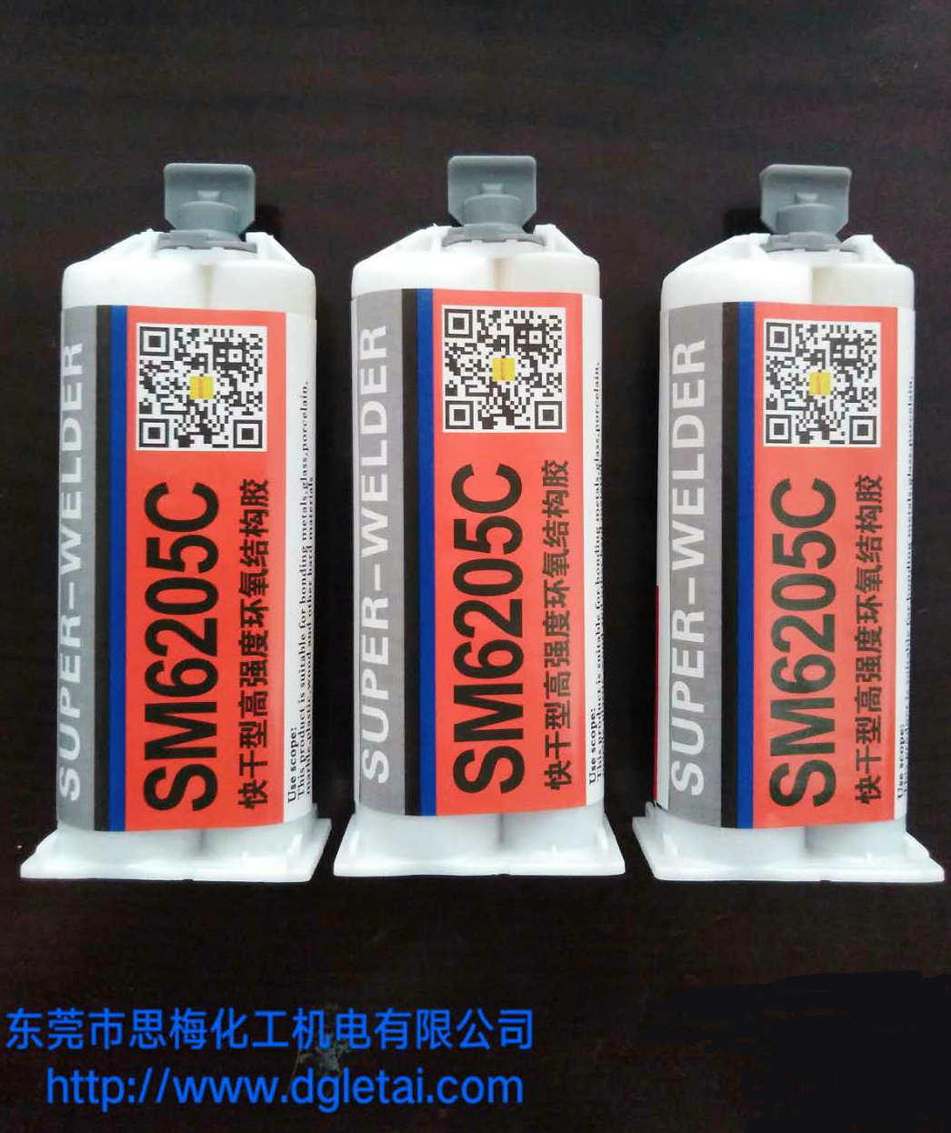 SM6205C高强度环氧结构胶