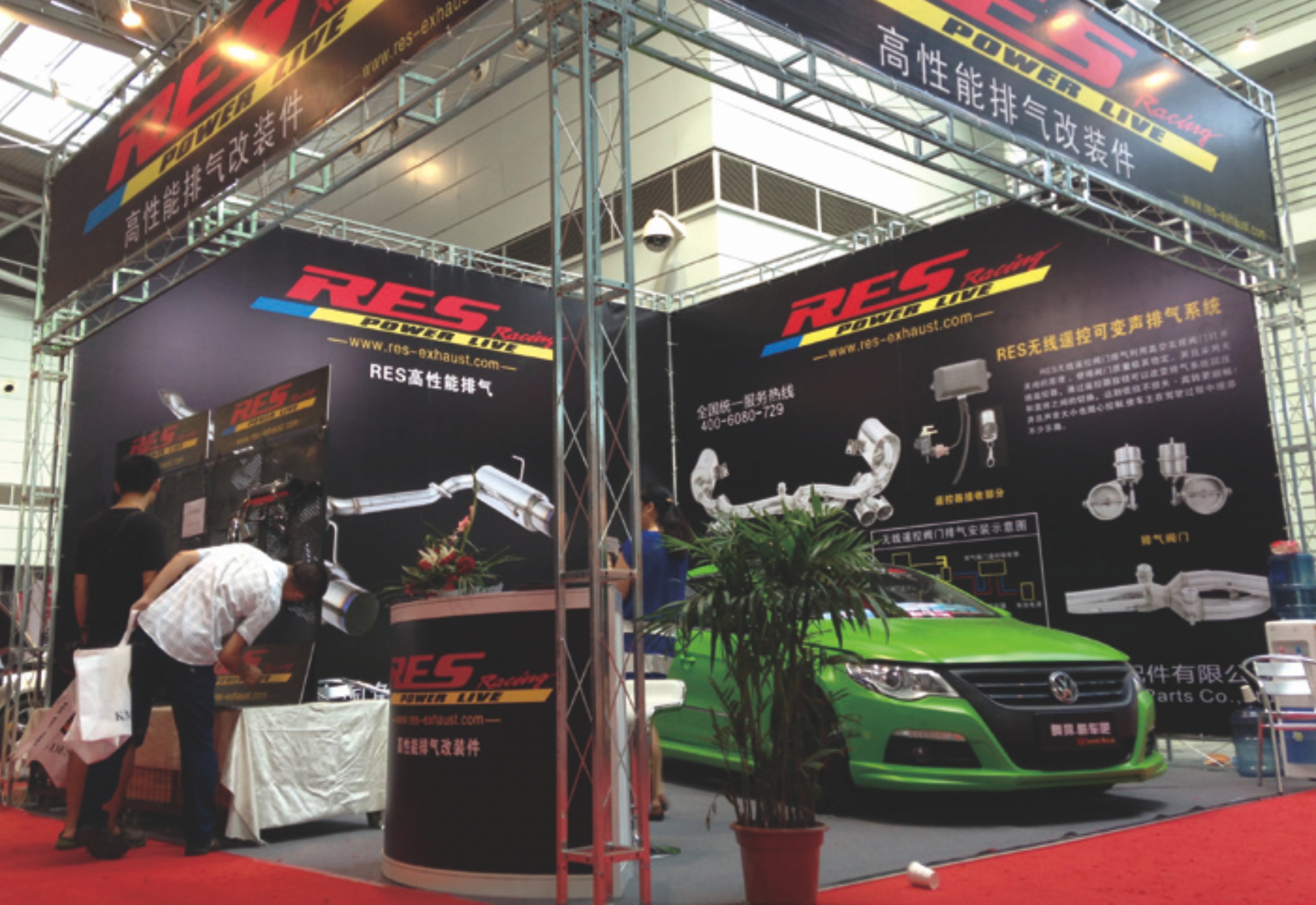 RES Racing高性能排气参加2012年第十届中国（广州）国际汽车展览会！