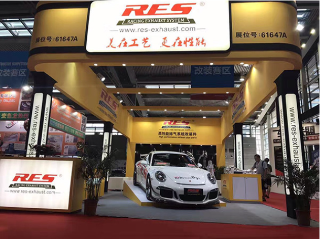 RES Racing高性能排气参加 第十五届深圳国际汽车改装服务业展览会！