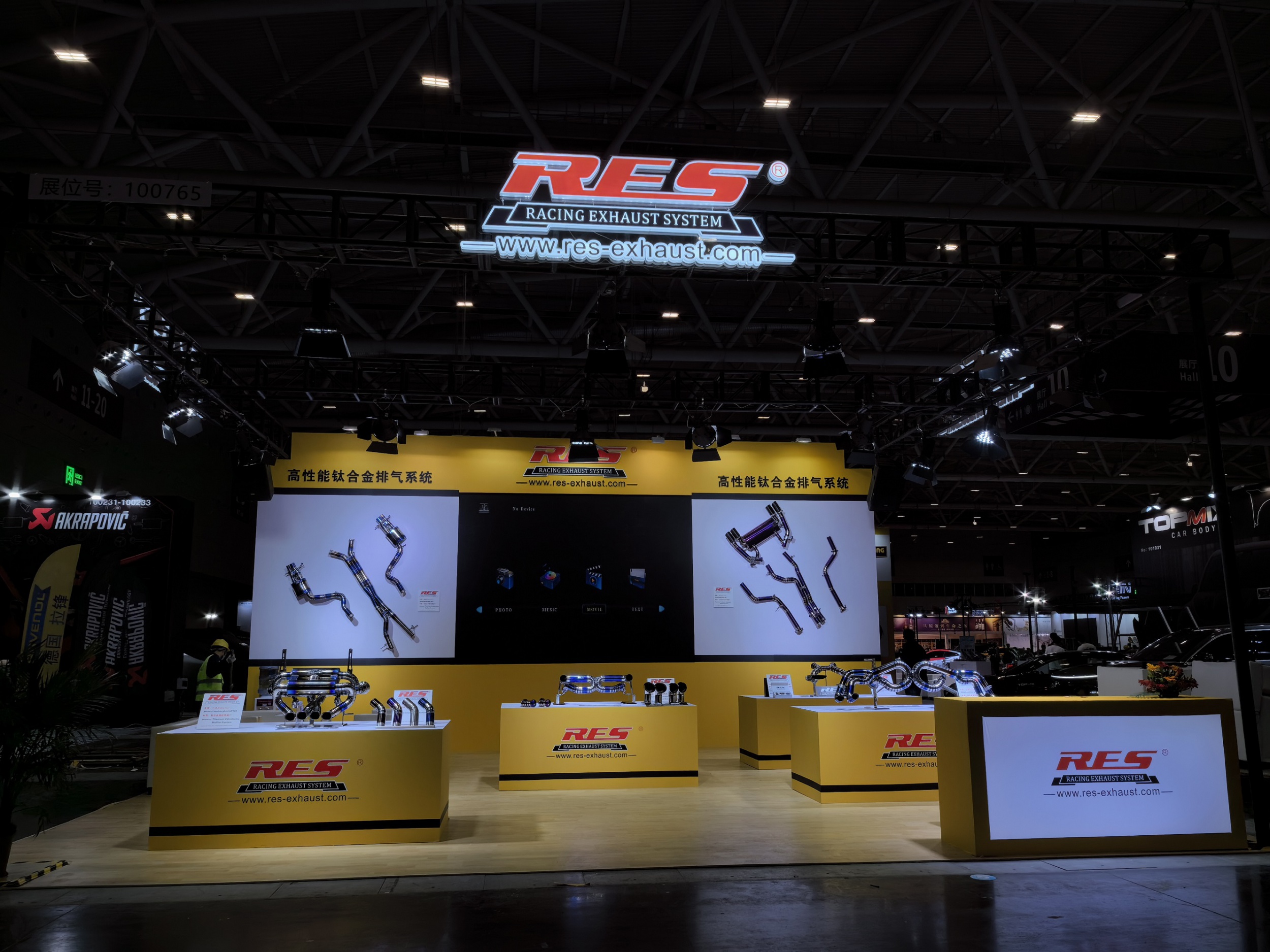 RES Racing高性能排气参加2024深圳九州改装车展