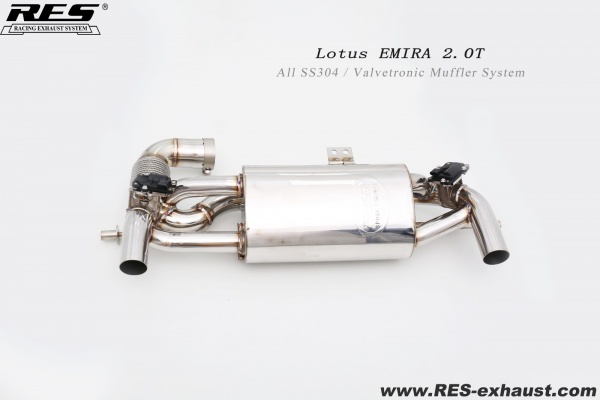 路特斯EMIRA 2.0T 尾段带阀门