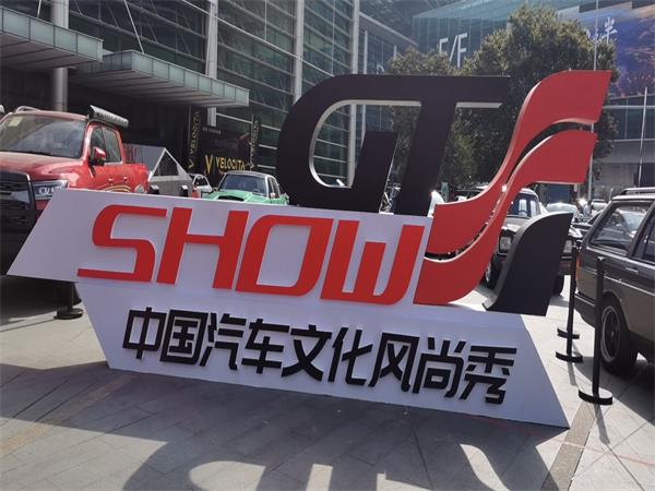 Res High Performance Exhaust System, participate in the 2020 SUZHOU GTSHOW MODIFICATION EXHIBITION! !