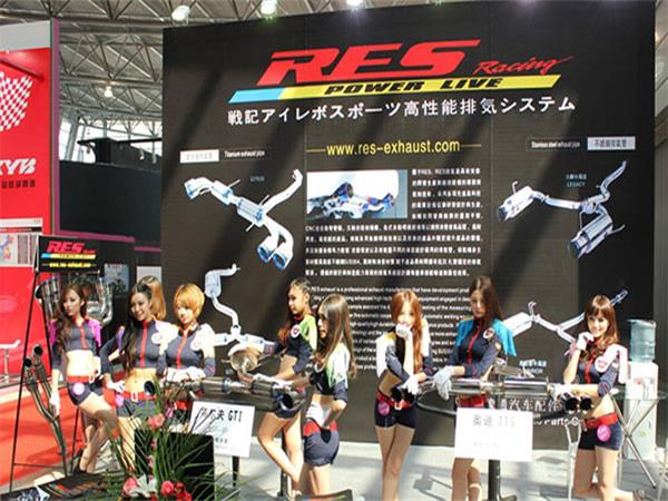 RES Racing exhaust in the 2012 CAS modified Shanghai Auto Show