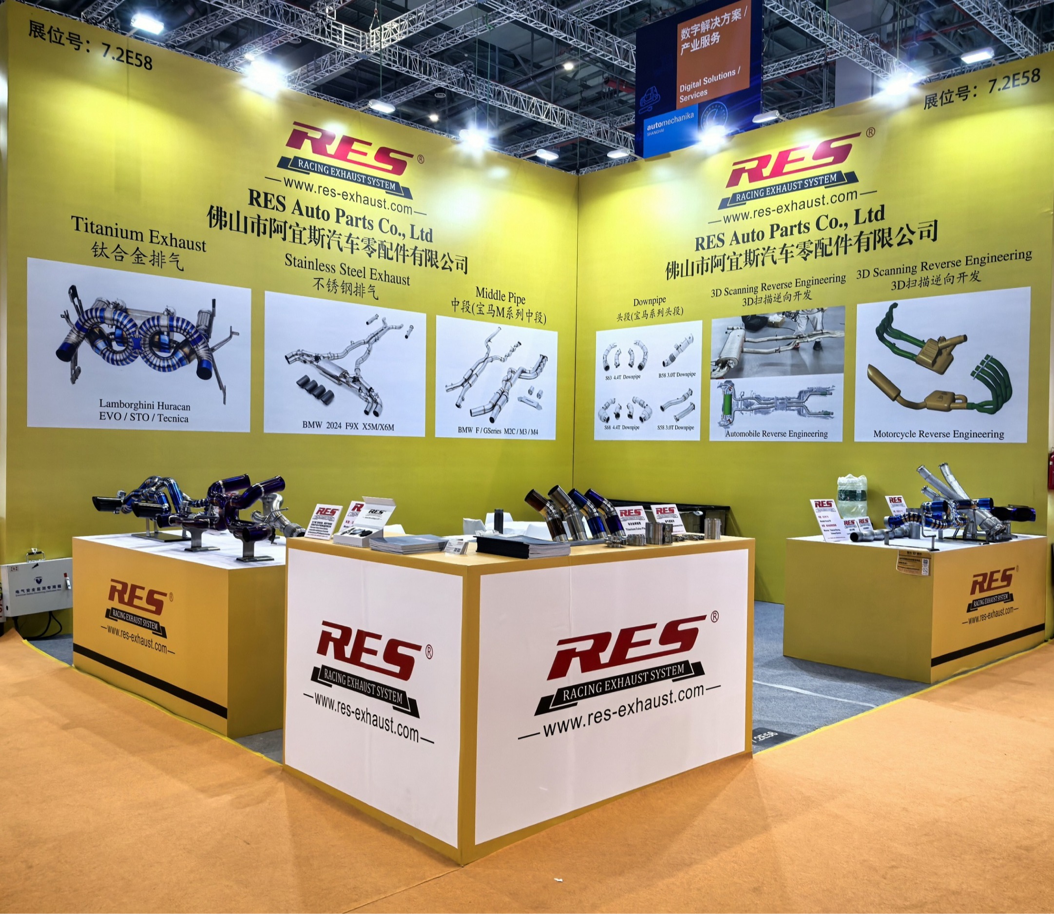 RES Racing Performance Exhaust at 2024 Shanghai Frankfurt Auto Parts Show