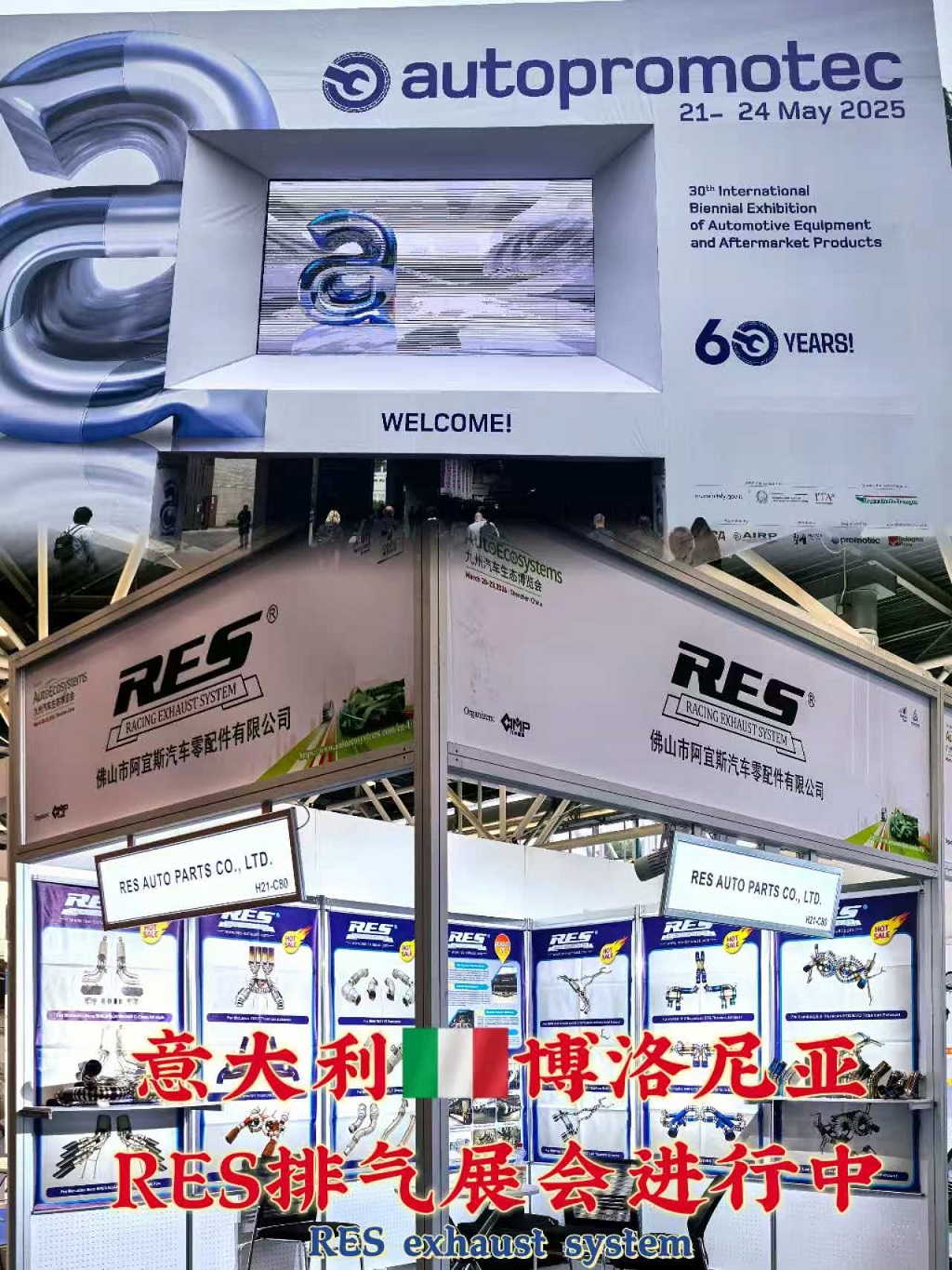 RES Racing Performance Exhaust Showcased at Autopromotec 2025 – The Premier International Exhibition for Automotive Equipment & Aftermarket Products in Italy!