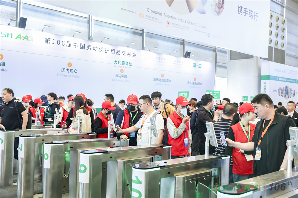御洁新材料将亮相第 108 届中国劳动保护用品交易会