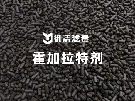 防一氧化碳催化剂