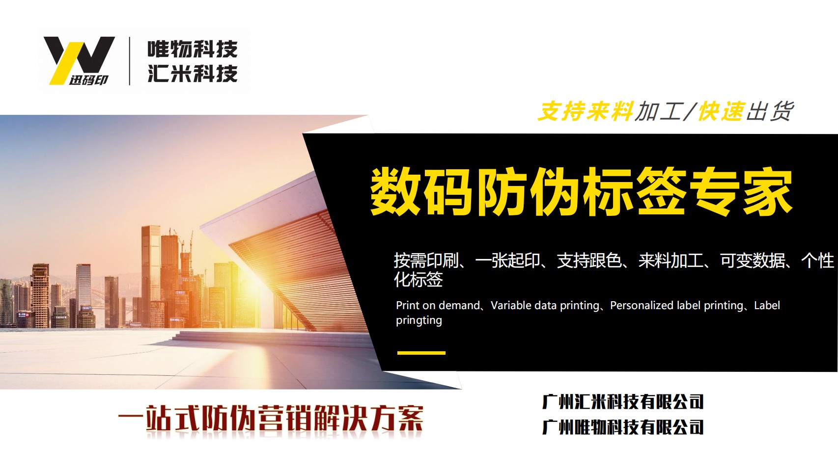 图片展示