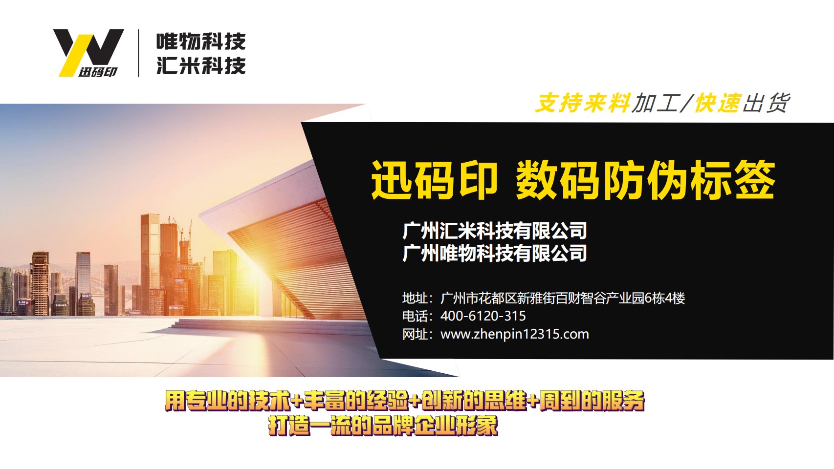 图片展示
